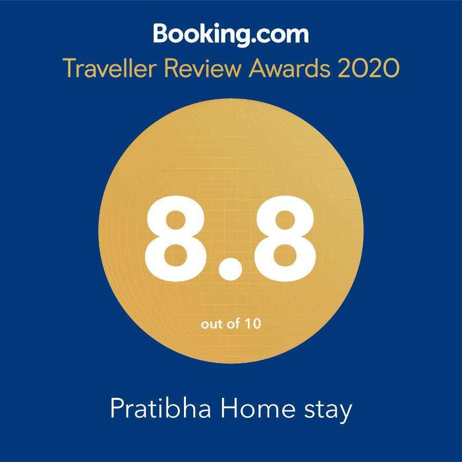 Pratibha Home Stay Jabalpur Dış mekan fotoğraf